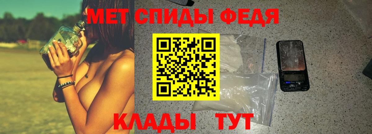 Amphetamine VHQ  АМФЕТАМИН  Сегежа  Вход с VPN 