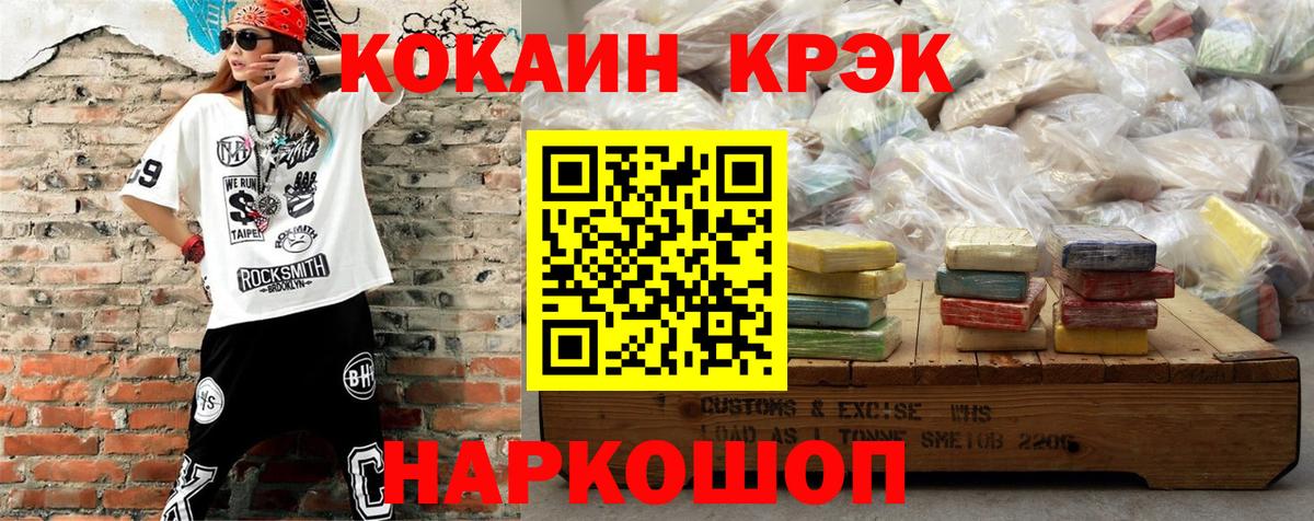 Сегежа  Cocaine Боливия  Вход с VPN  Cocaine  Кокаин Перу 