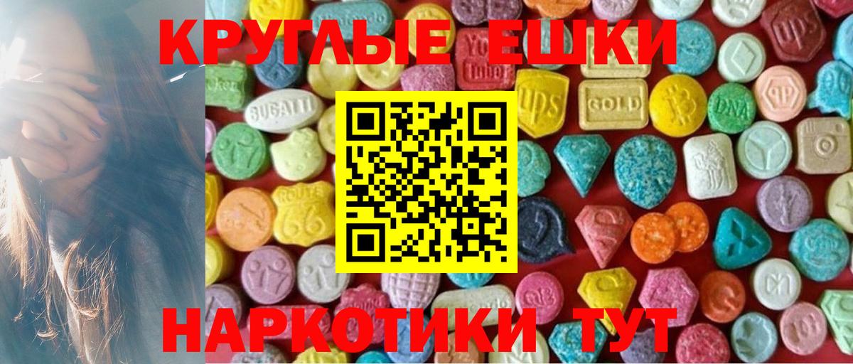 Сегежа  Ecstasy 280мг  Экстази  Ecstasy 280 MDMA  Вход с VPN 