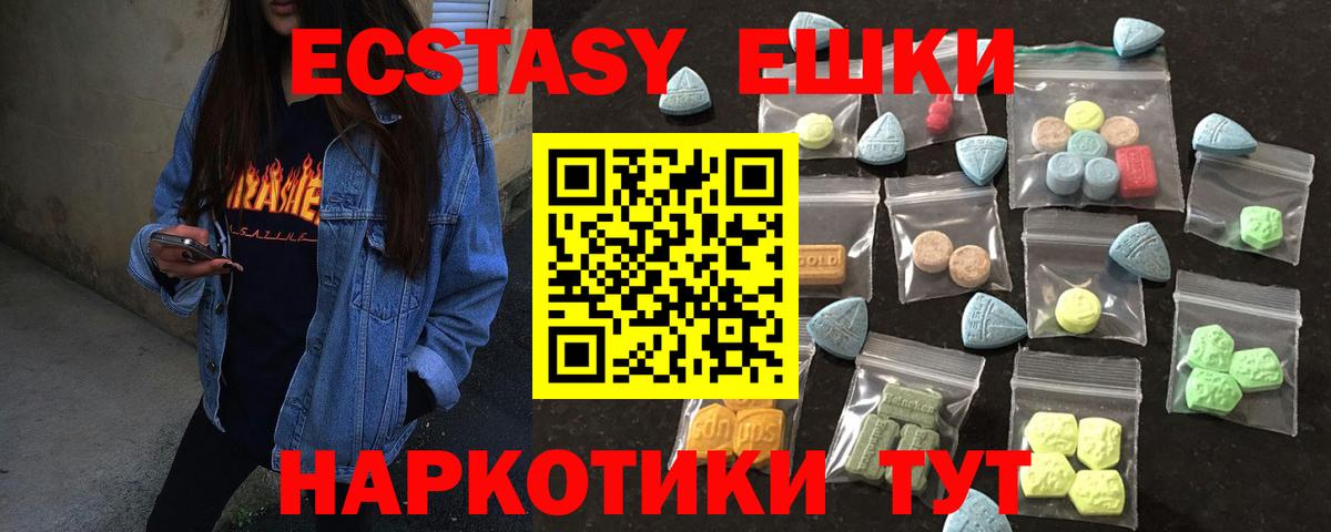 Ecstasy Philipp Plein Сегежа