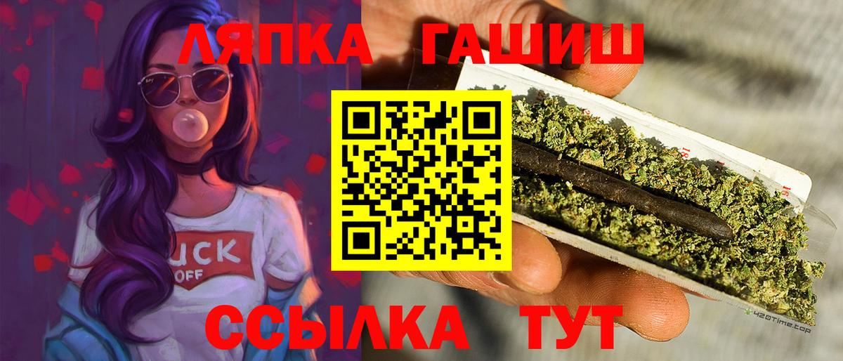 ГАШИШ AMNESIA HAZE Сегежа