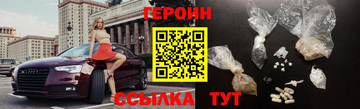 Героин афганец Сегежа