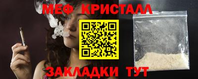 мет Ликино-Дулёво