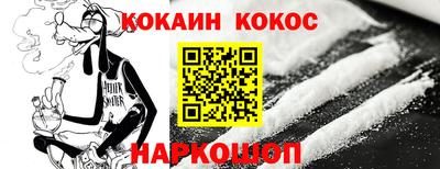 ПСИЛОЦИБИНОВЫЕ ГРИБЫ Ливны
