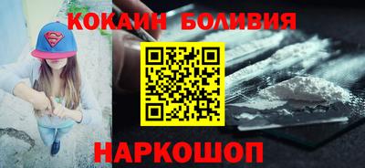 ПСИЛОЦИБИНОВЫЕ ГРИБЫ Ливны