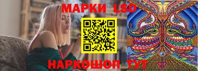 ПСИЛОЦИБИНОВЫЕ ГРИБЫ Ливны