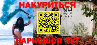 мет Ликино-Дулёво