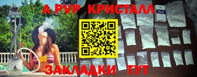 мет Ликино-Дулёво