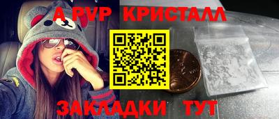 ПСИЛОЦИБИНОВЫЕ ГРИБЫ Ливны