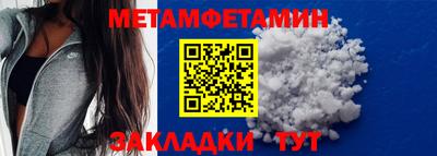мет Ликино-Дулёво
