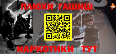 мет Ликино-Дулёво
