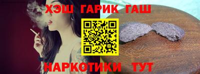 мет Ликино-Дулёво