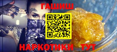 ПСИЛОЦИБИНОВЫЕ ГРИБЫ Ливны