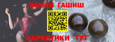 ПСИЛОЦИБИНОВЫЕ ГРИБЫ Ливны