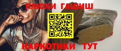 ПСИЛОЦИБИНОВЫЕ ГРИБЫ Ливны