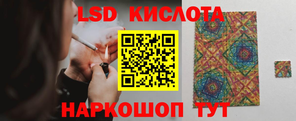 ОМГ ОМГ ONION  ЛСД экстази кислота  Вход с VPN  Сегежа  Лсд 25 экстази кислота 