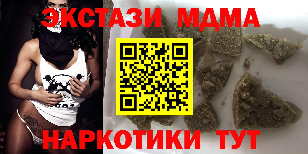 MDMA VHQ Сегежа