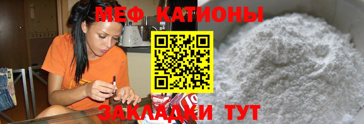 Меф мяу мяу кристаллы Сегежа