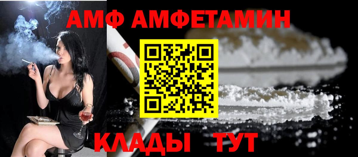 Метамфетамин винт Сегежа