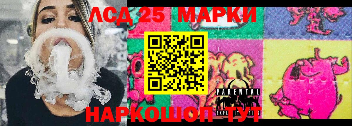 Наркотические марки  Вход с VPN  Марки N-bome 1,5мг  Сегежа  Марки N-bome 1,5мг 