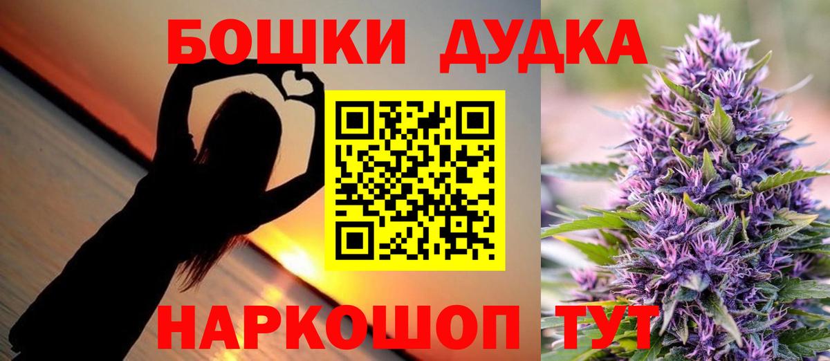 Шишки марихуана индика Сегежа