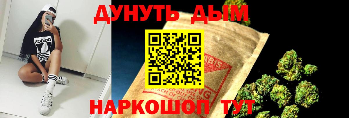 Сегежа  МАРИХУАНА THC 21%  Шишки марихуана Amnesia  Вход с VPN  Марихуана ГИДРОПОН 